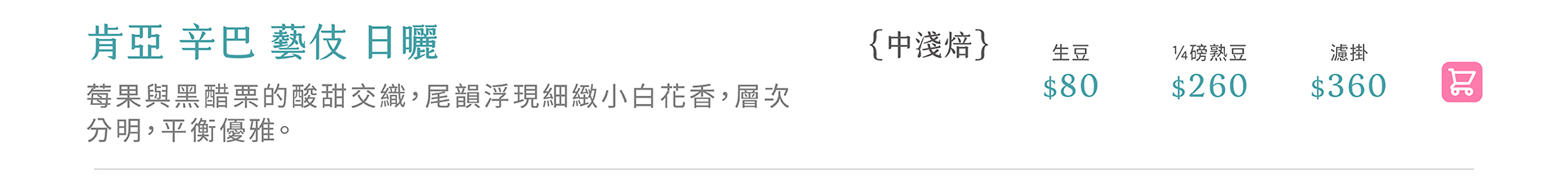 滿版banner
