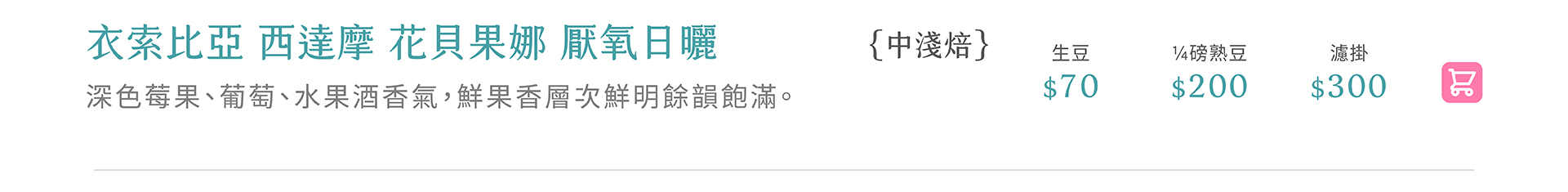 滿版banner