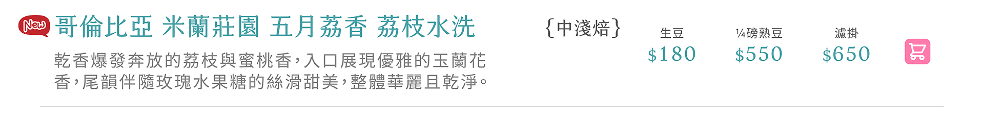 滿版banner