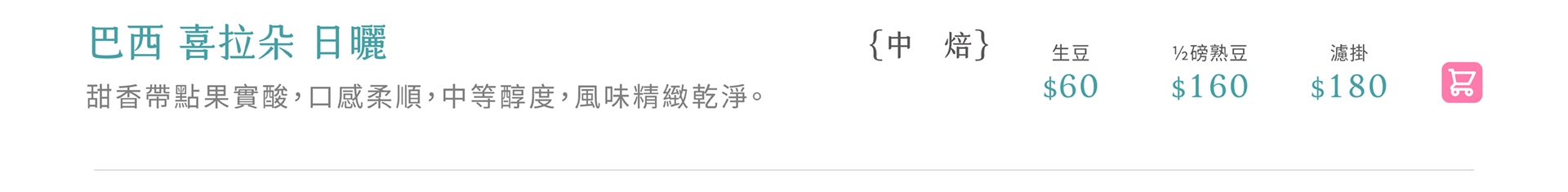 滿版banner
