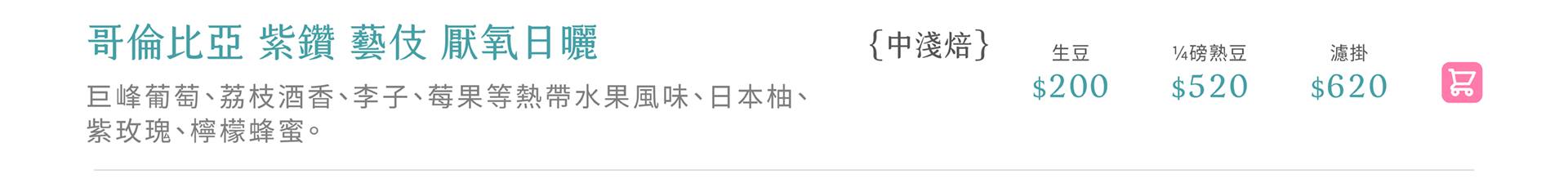 滿版banner