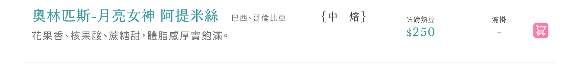 滿版banner