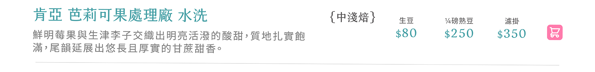 滿版banner