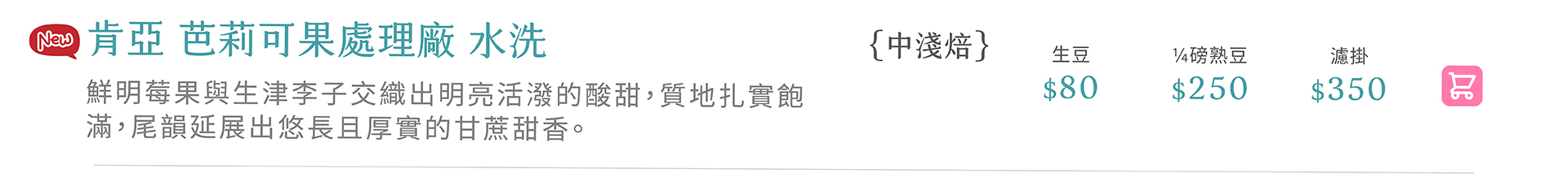 滿版banner