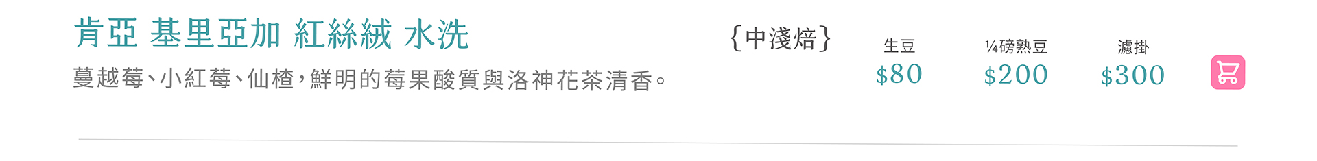 滿版banner