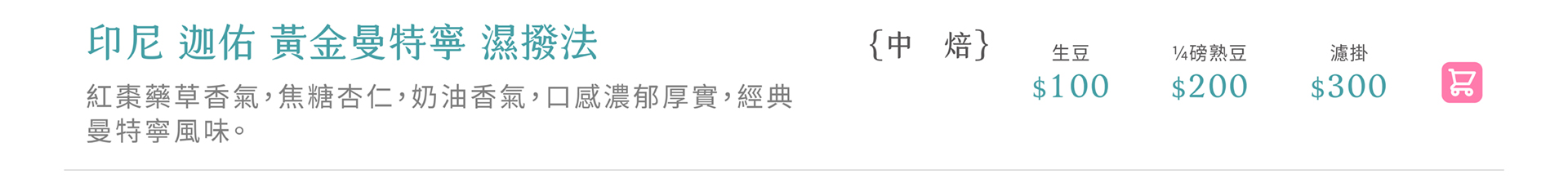 滿版banner