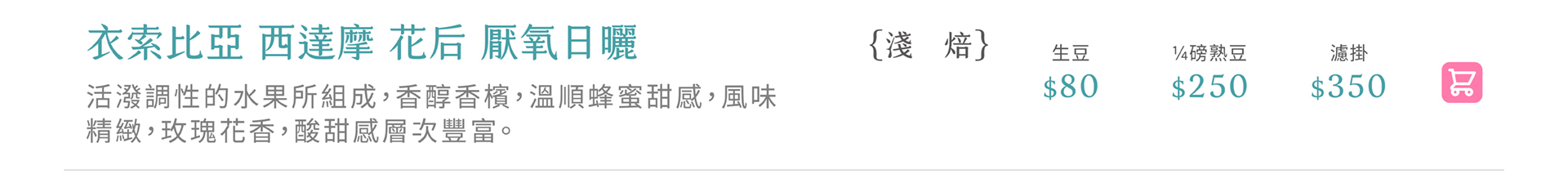 滿版banner