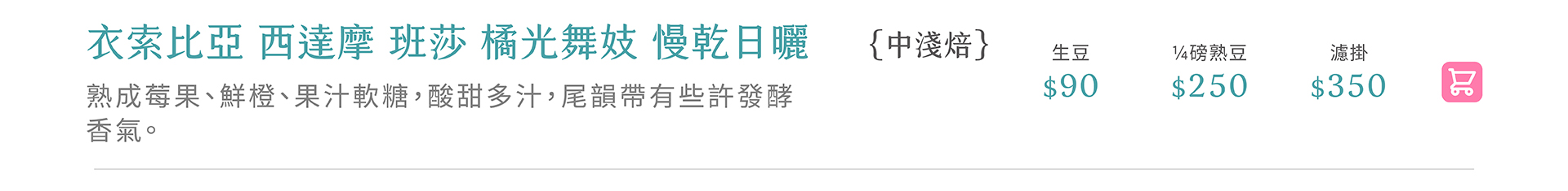滿版banner