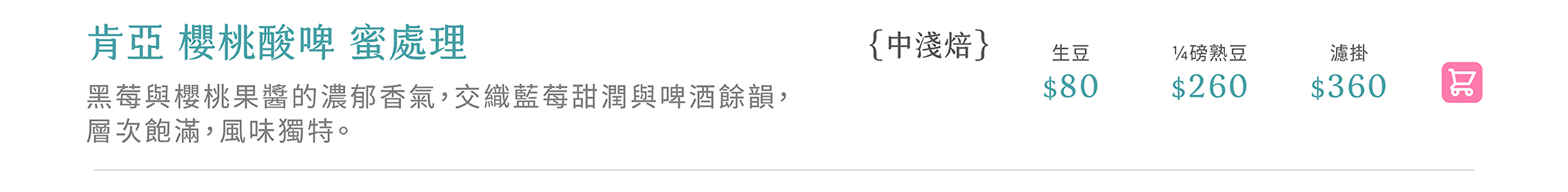 滿版banner