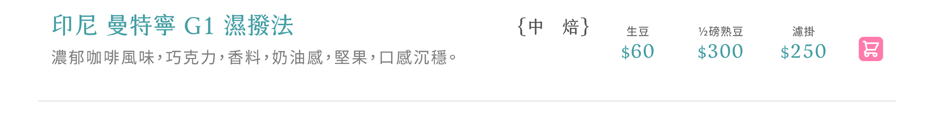 滿版banner