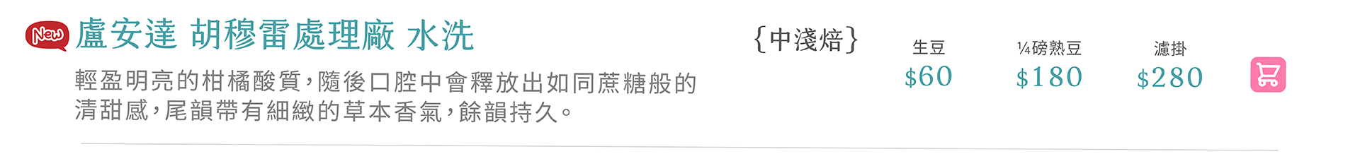滿版banner