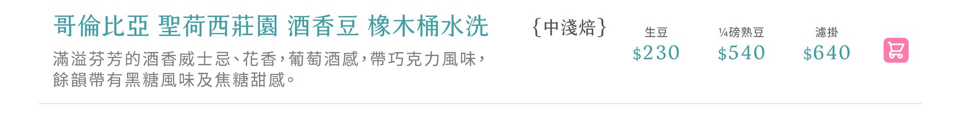 滿版banner