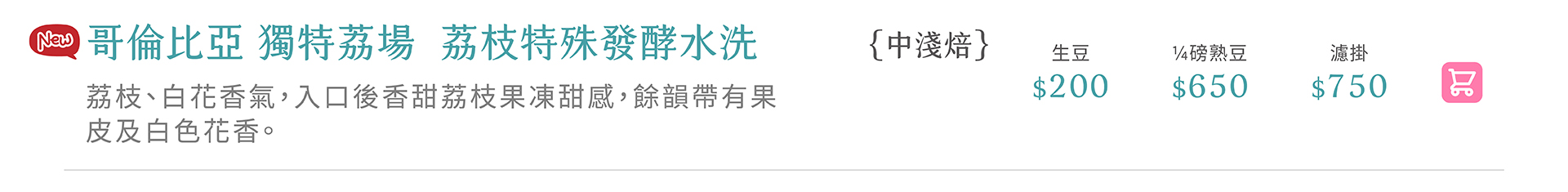 滿版banner