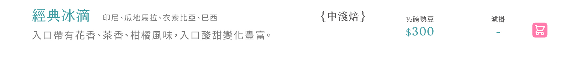 滿版banner