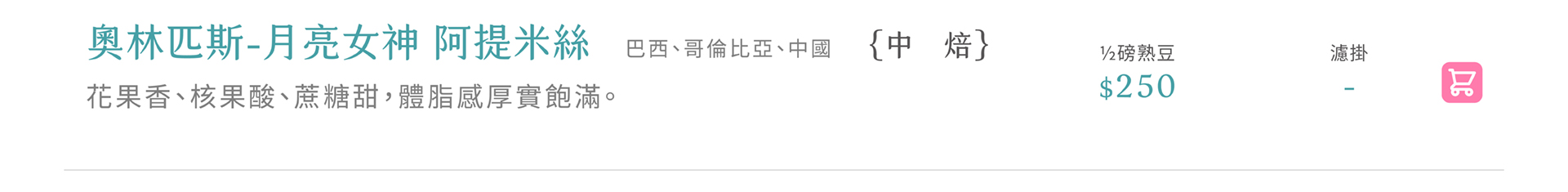 滿版banner