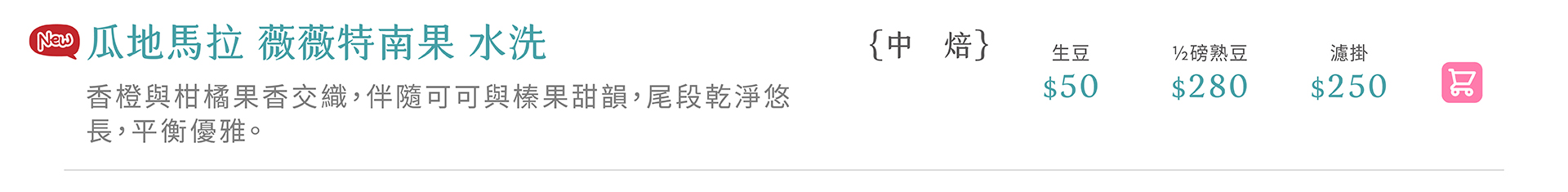 滿版banner