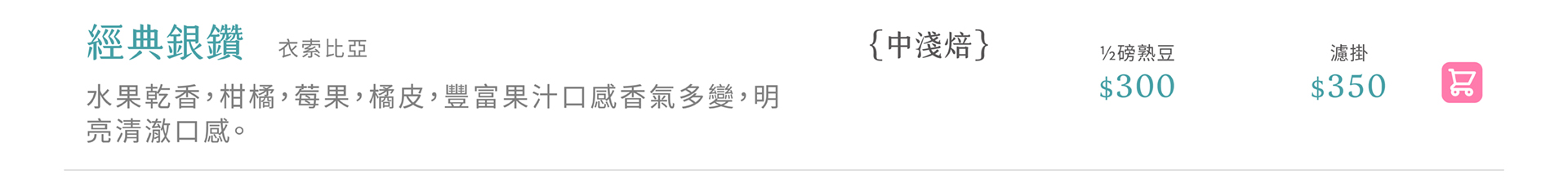 滿版banner