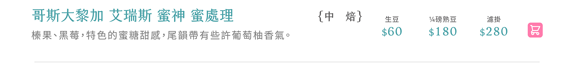 滿版banner