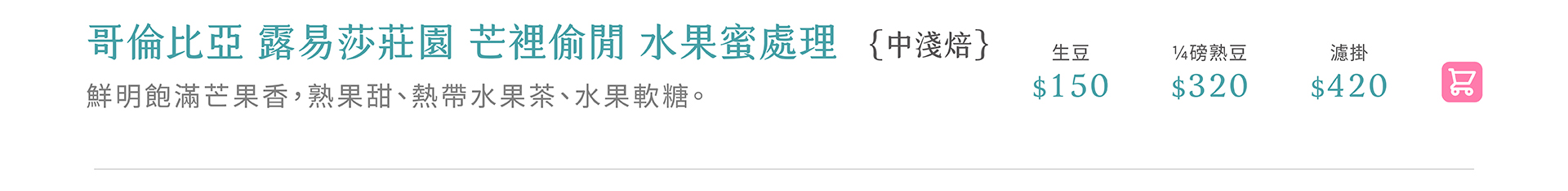 滿版banner
