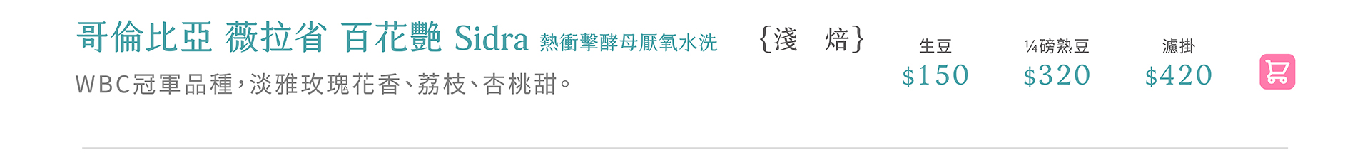 滿版banner