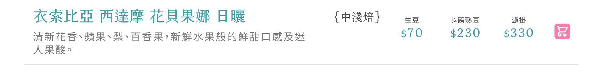 滿版banner