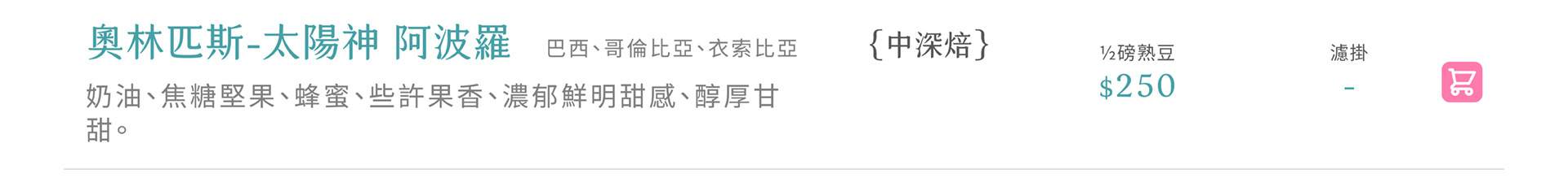 滿版banner
