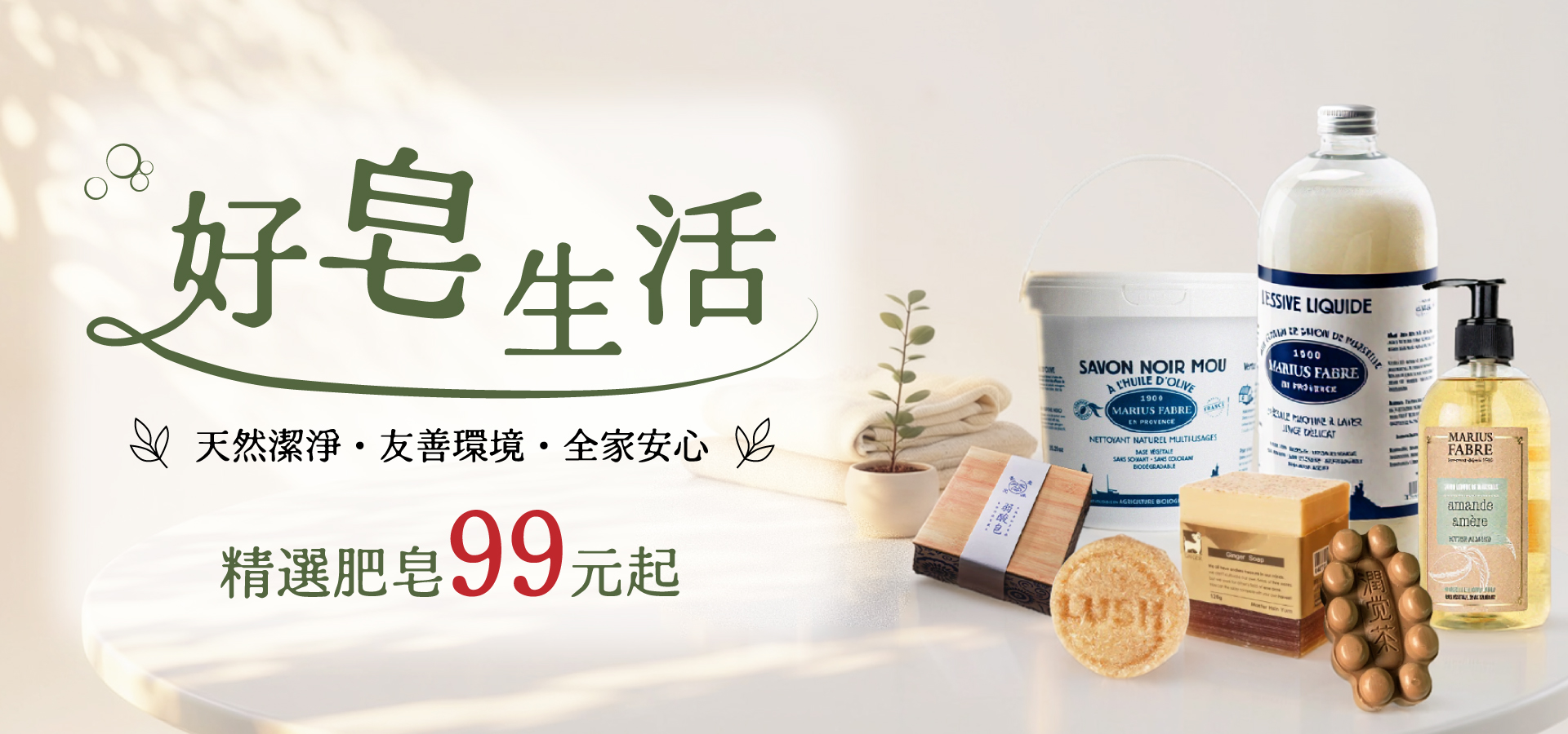 滿版banner