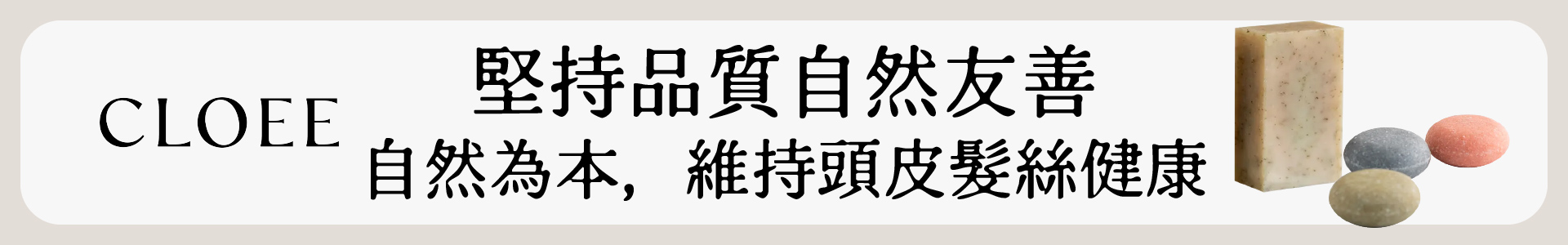 滿版banner
