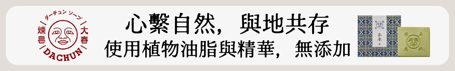 滿版banner