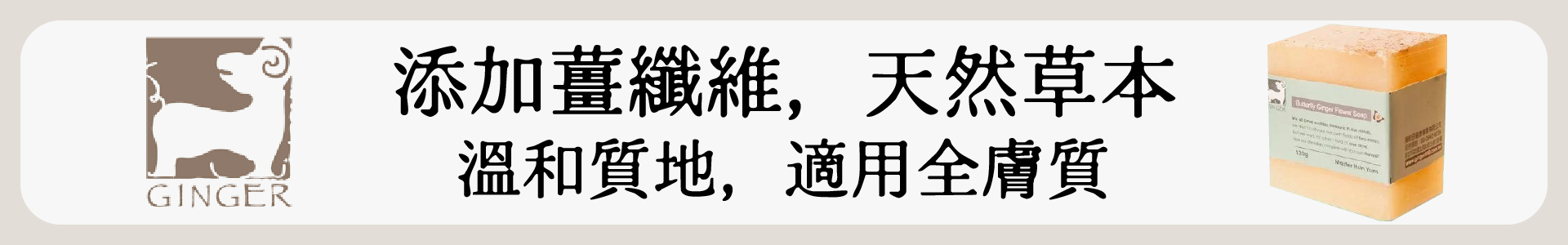滿版banner
