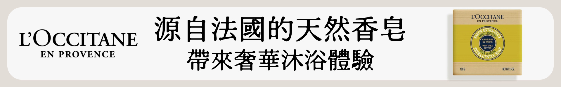 滿版banner