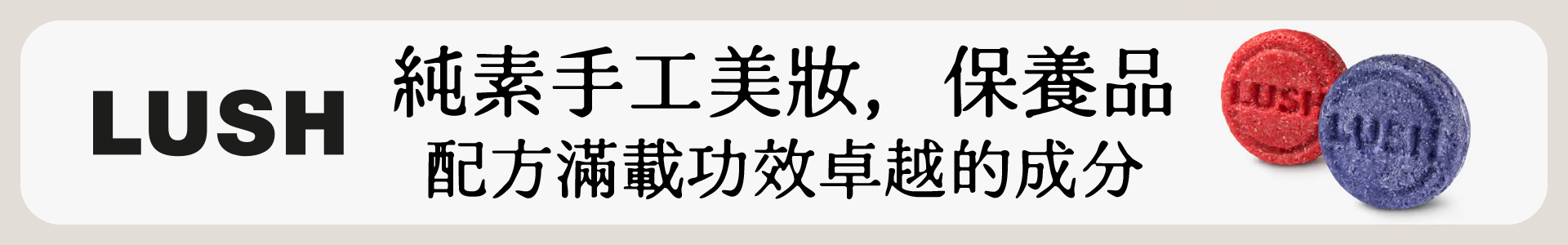滿版banner