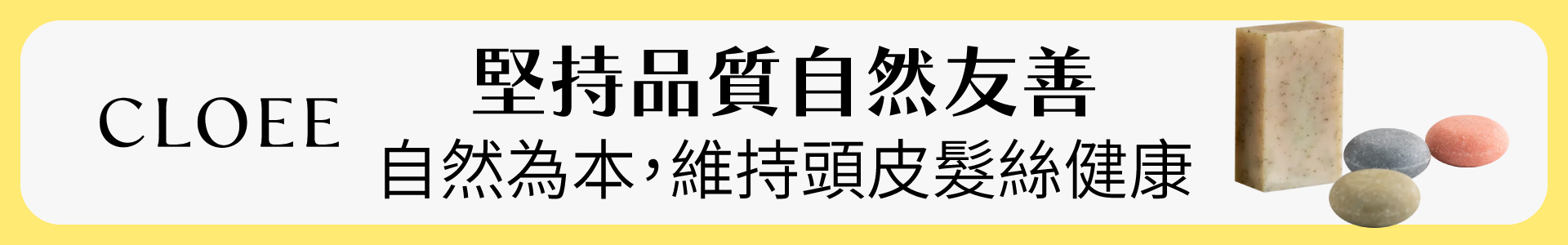 滿版banner