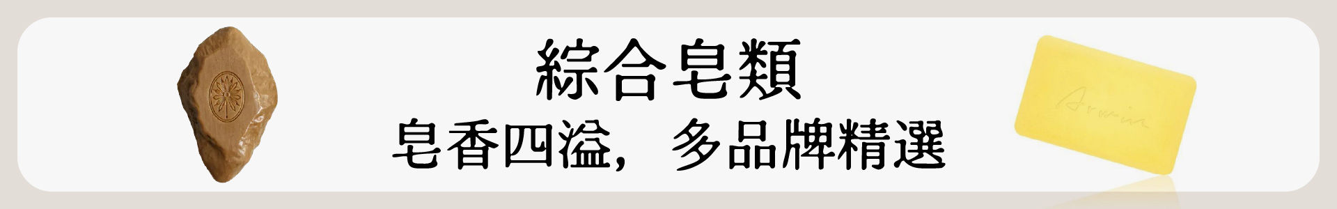 滿版banner