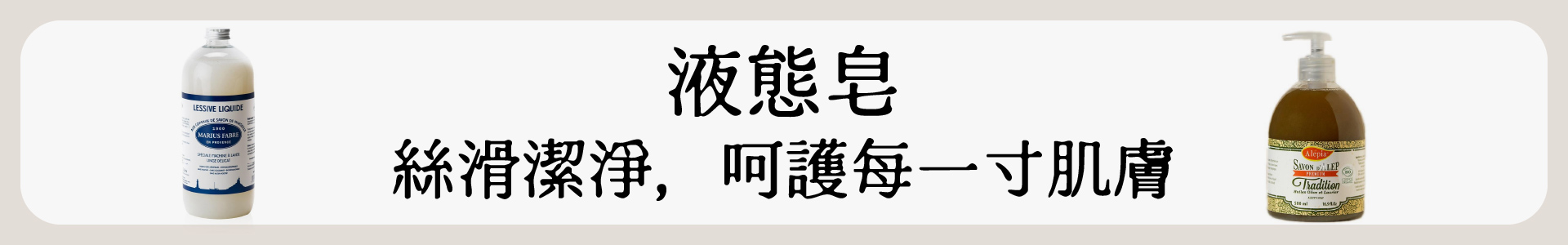 滿版banner