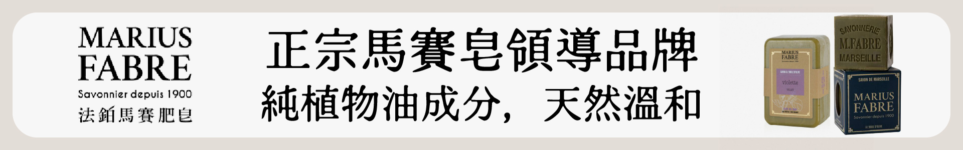 滿版banner