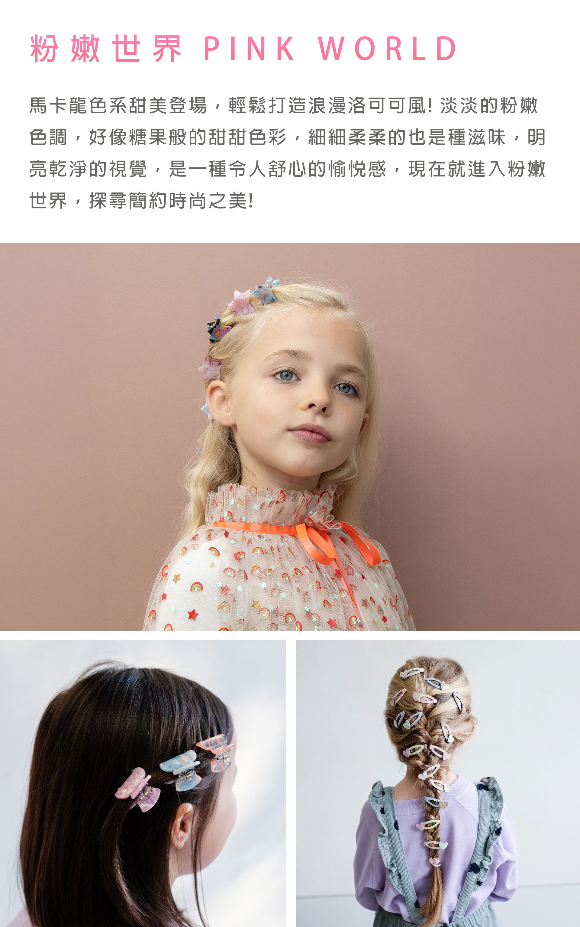 滿版banner