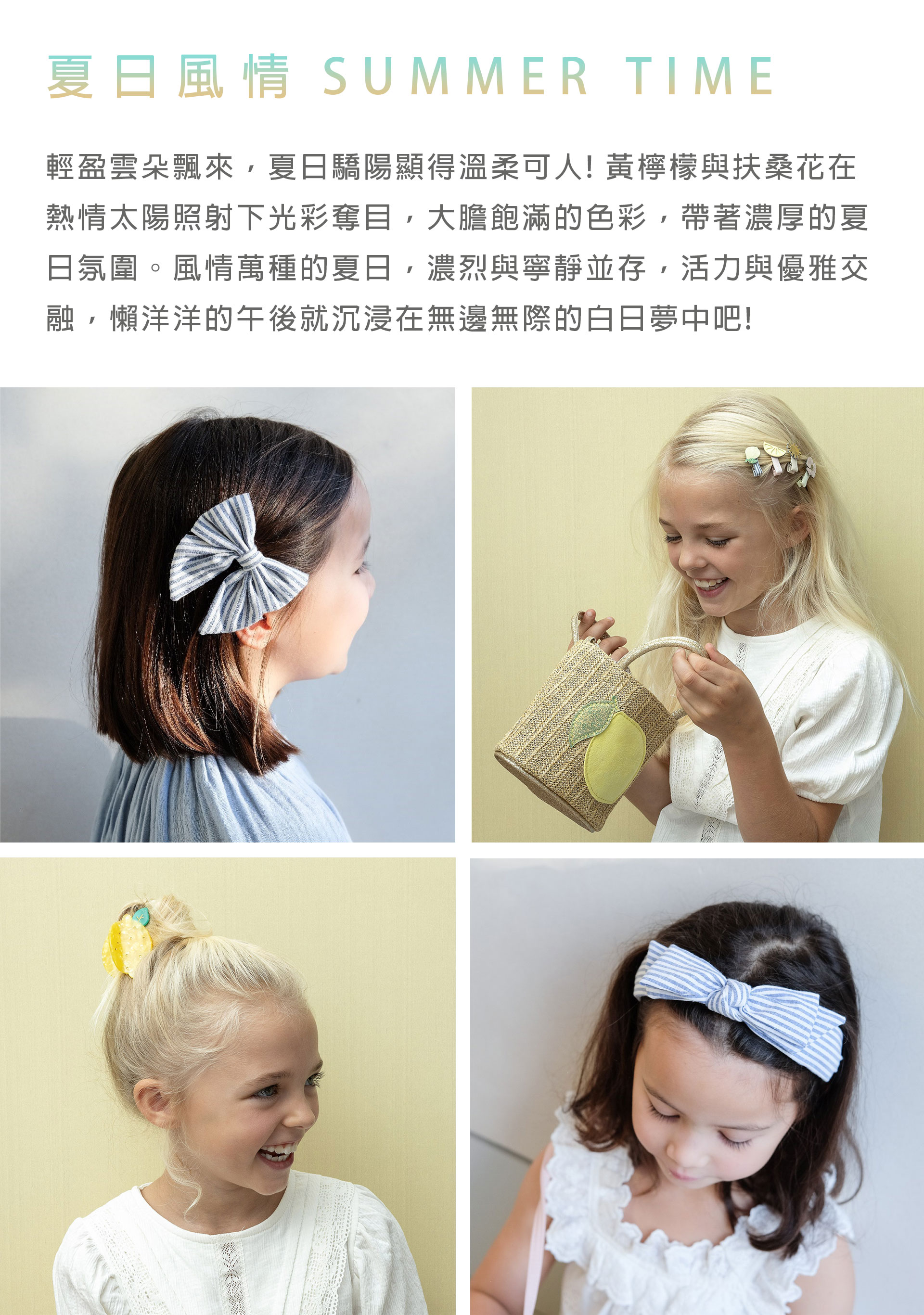 滿版banner
