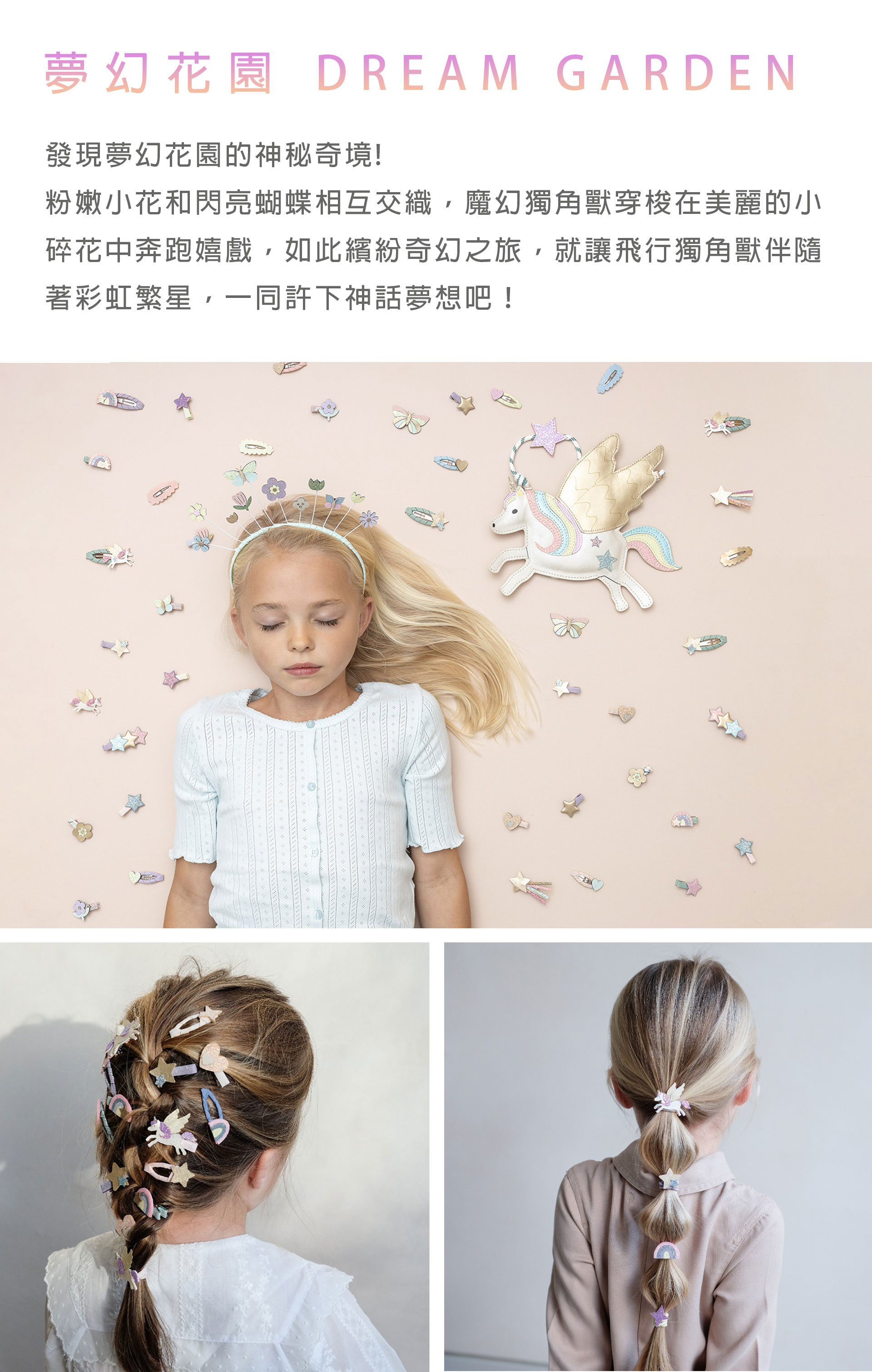 滿版banner