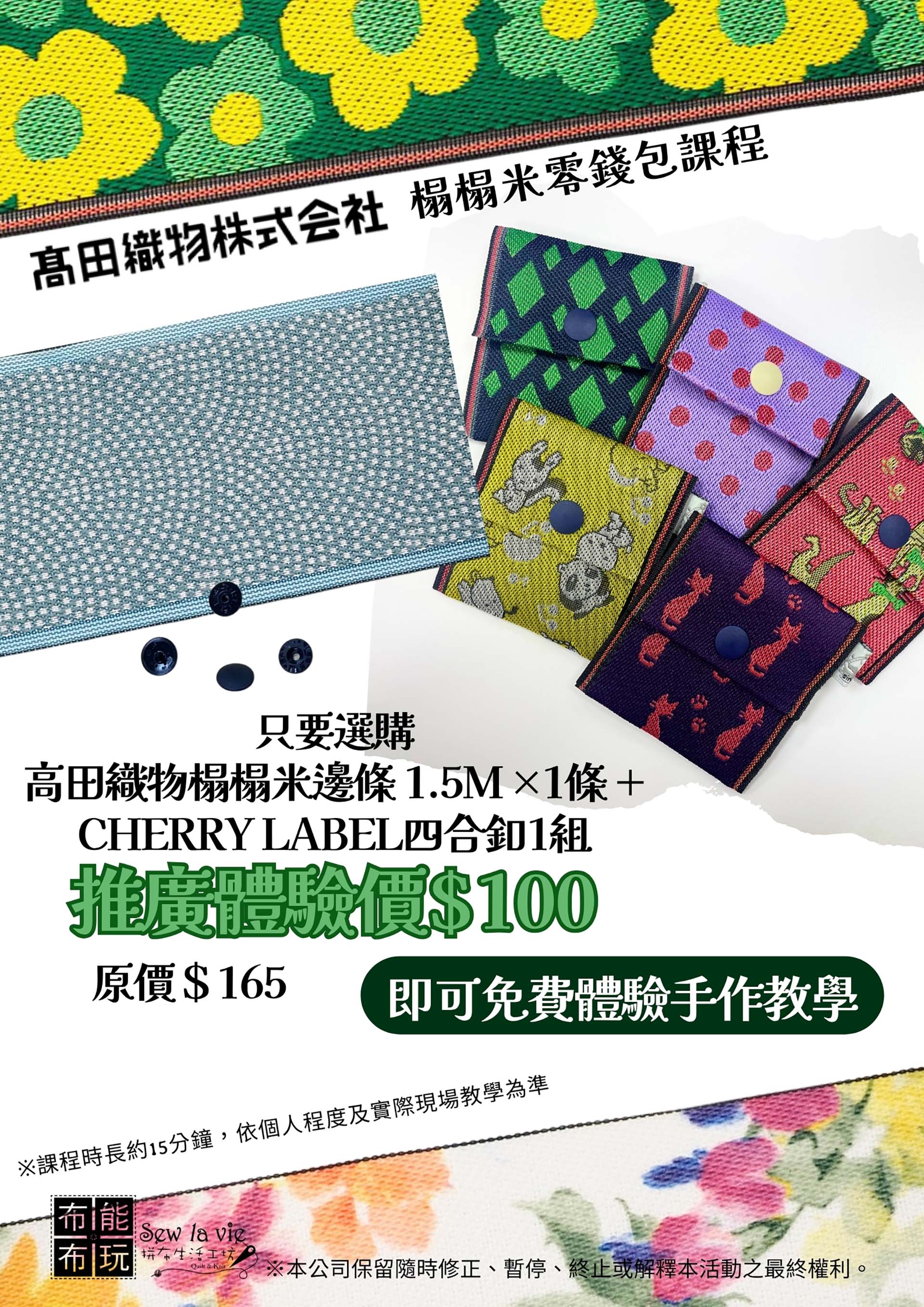 滿版banner