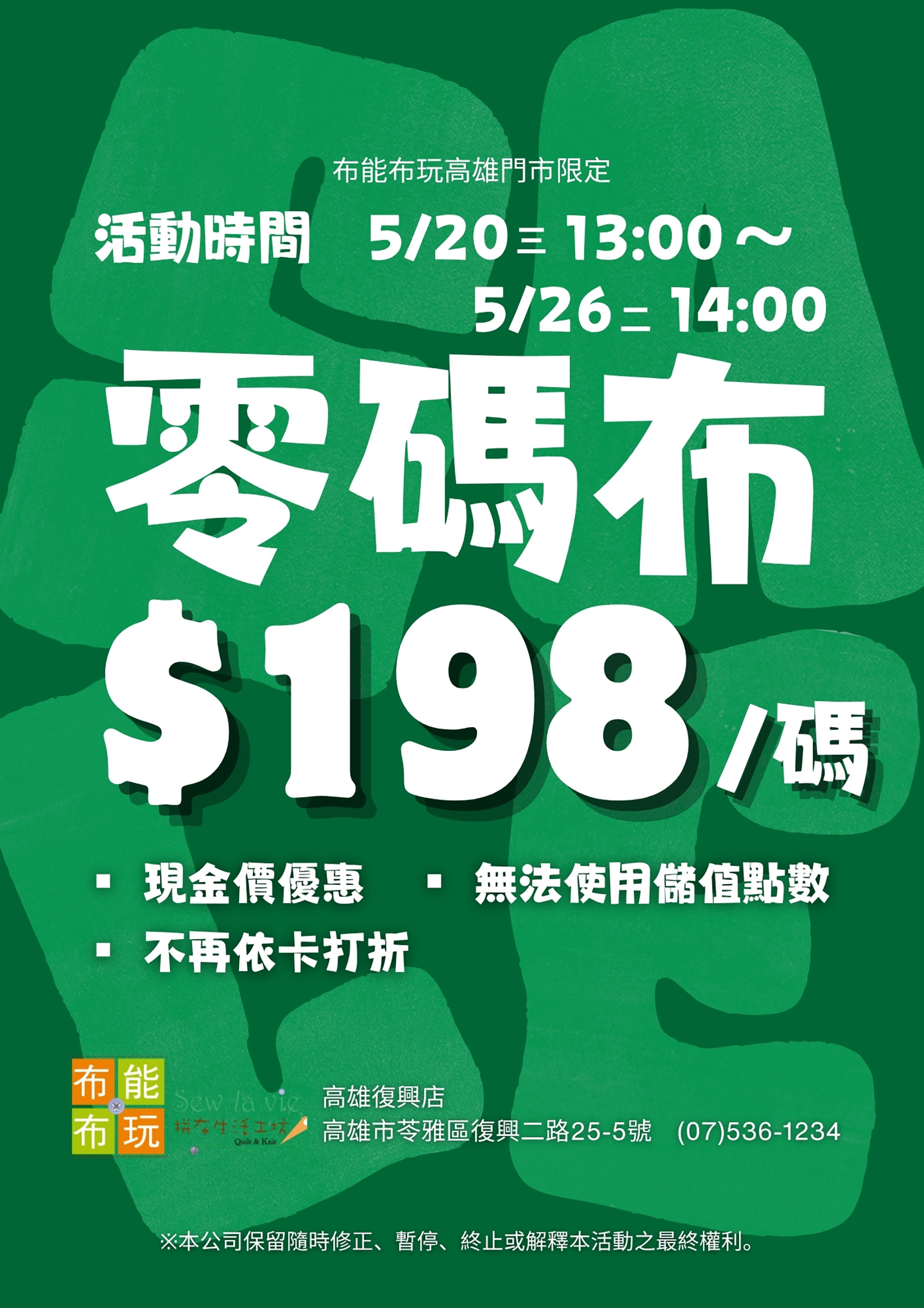 滿版banner