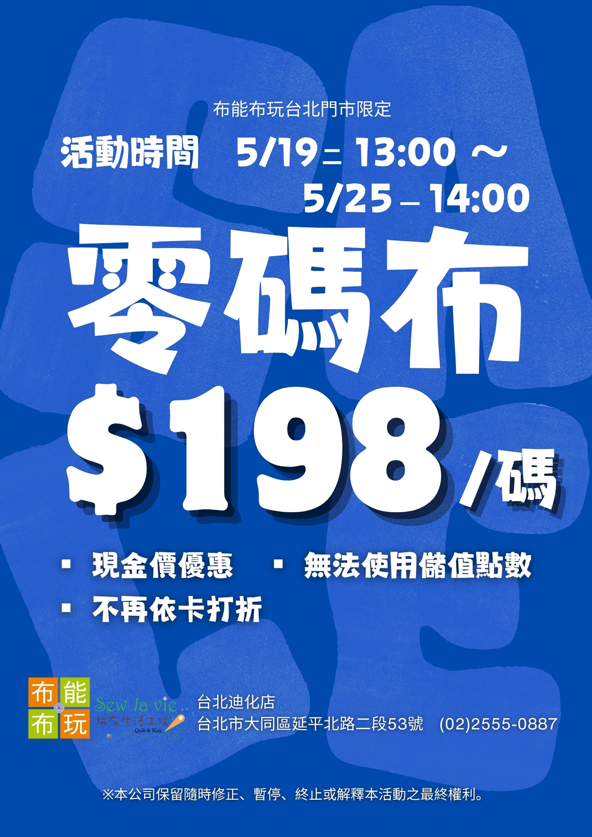 滿版banner