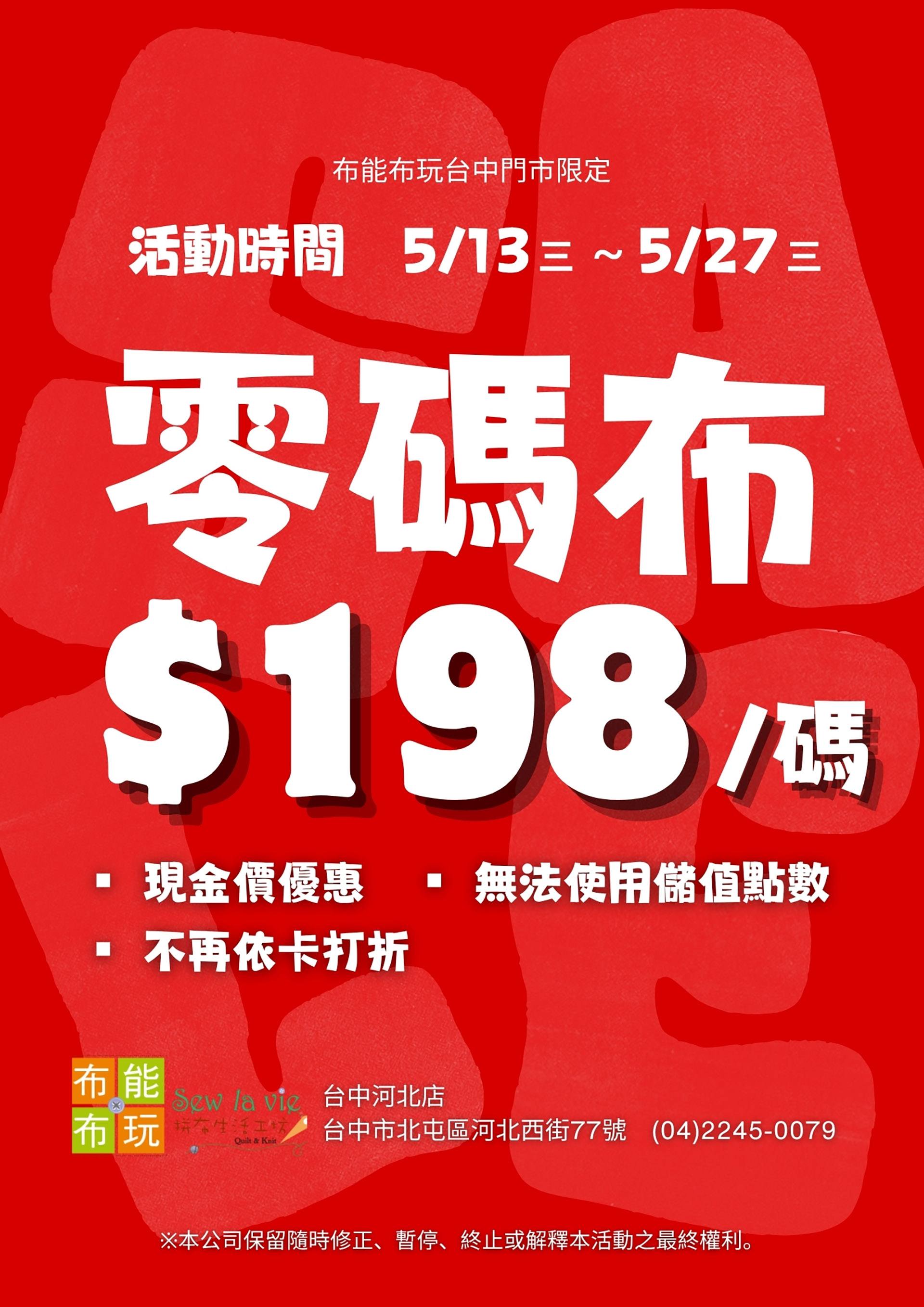 滿版banner