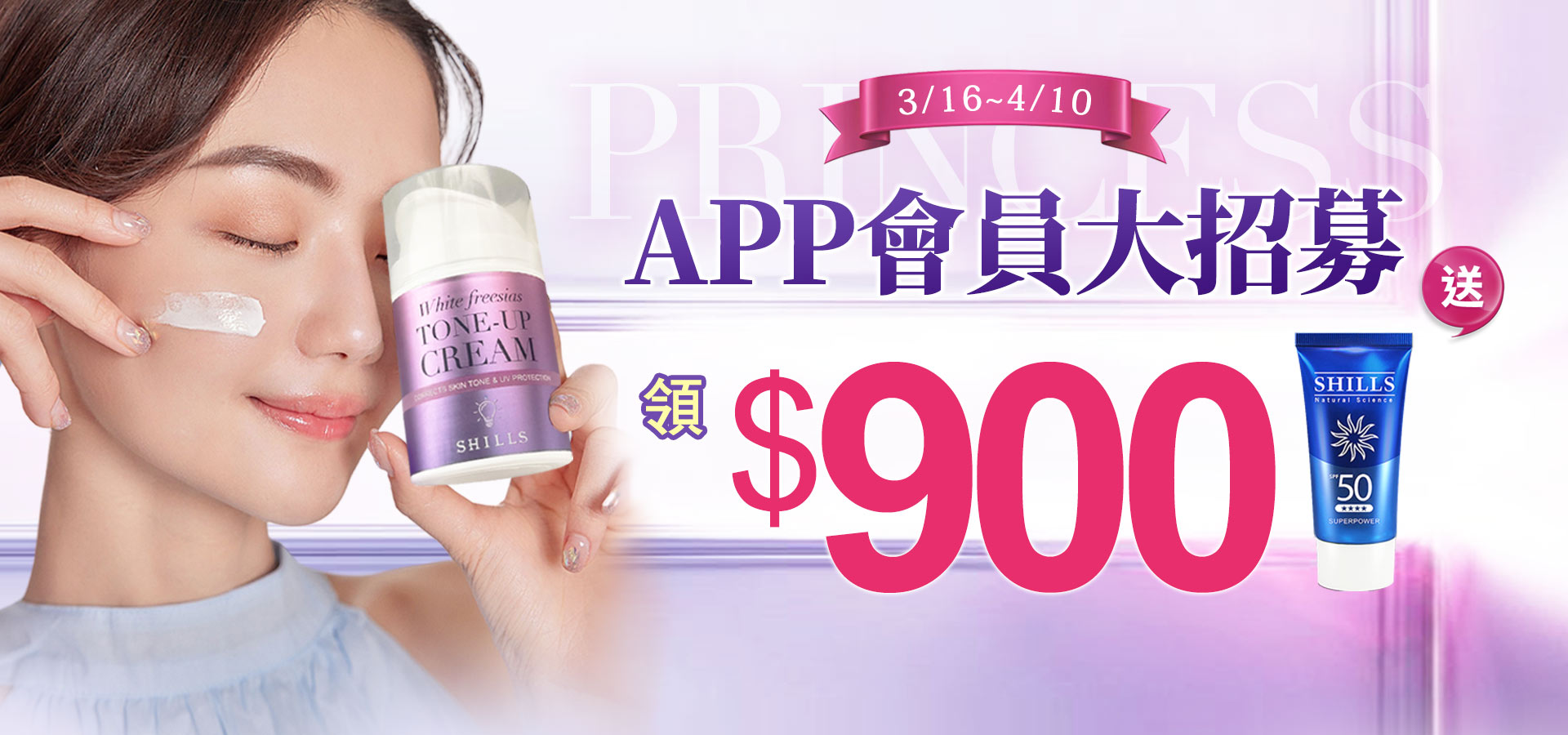 滿版banner