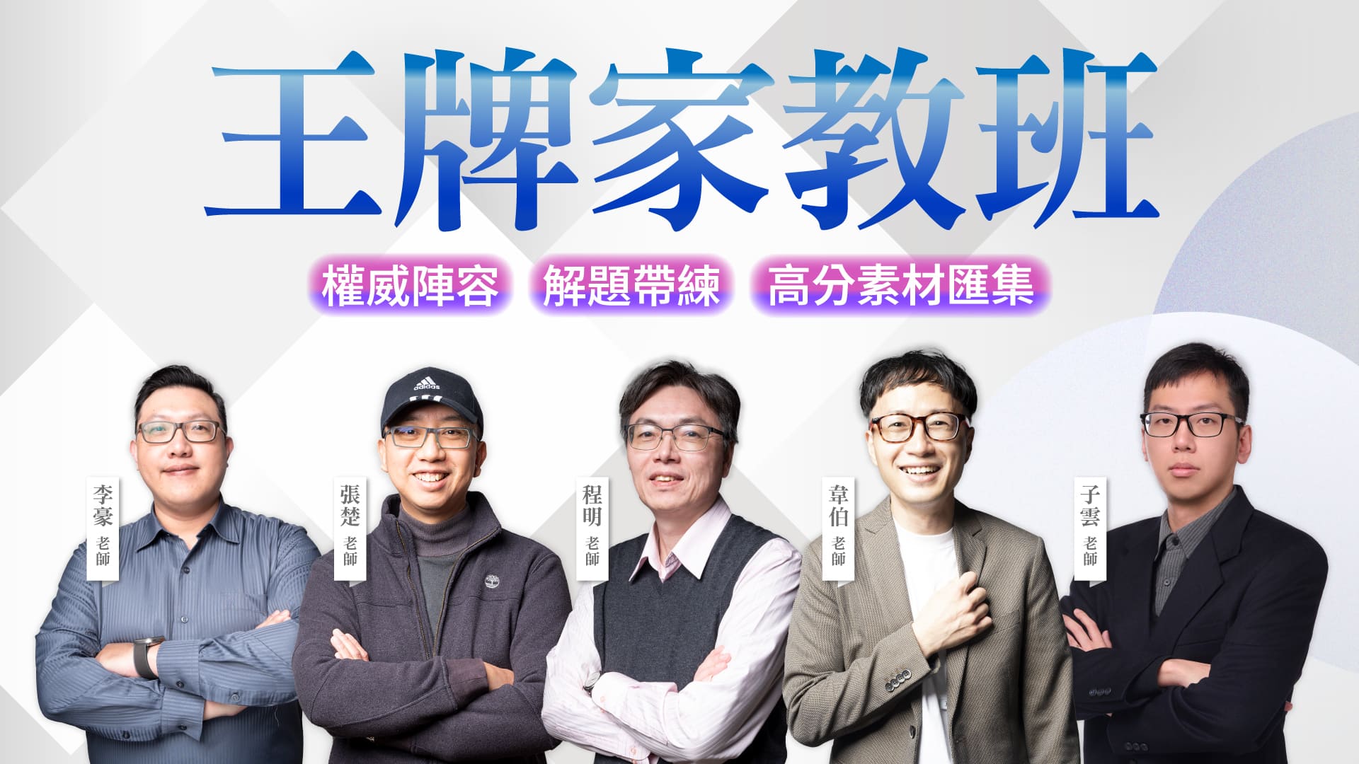 滿版banner