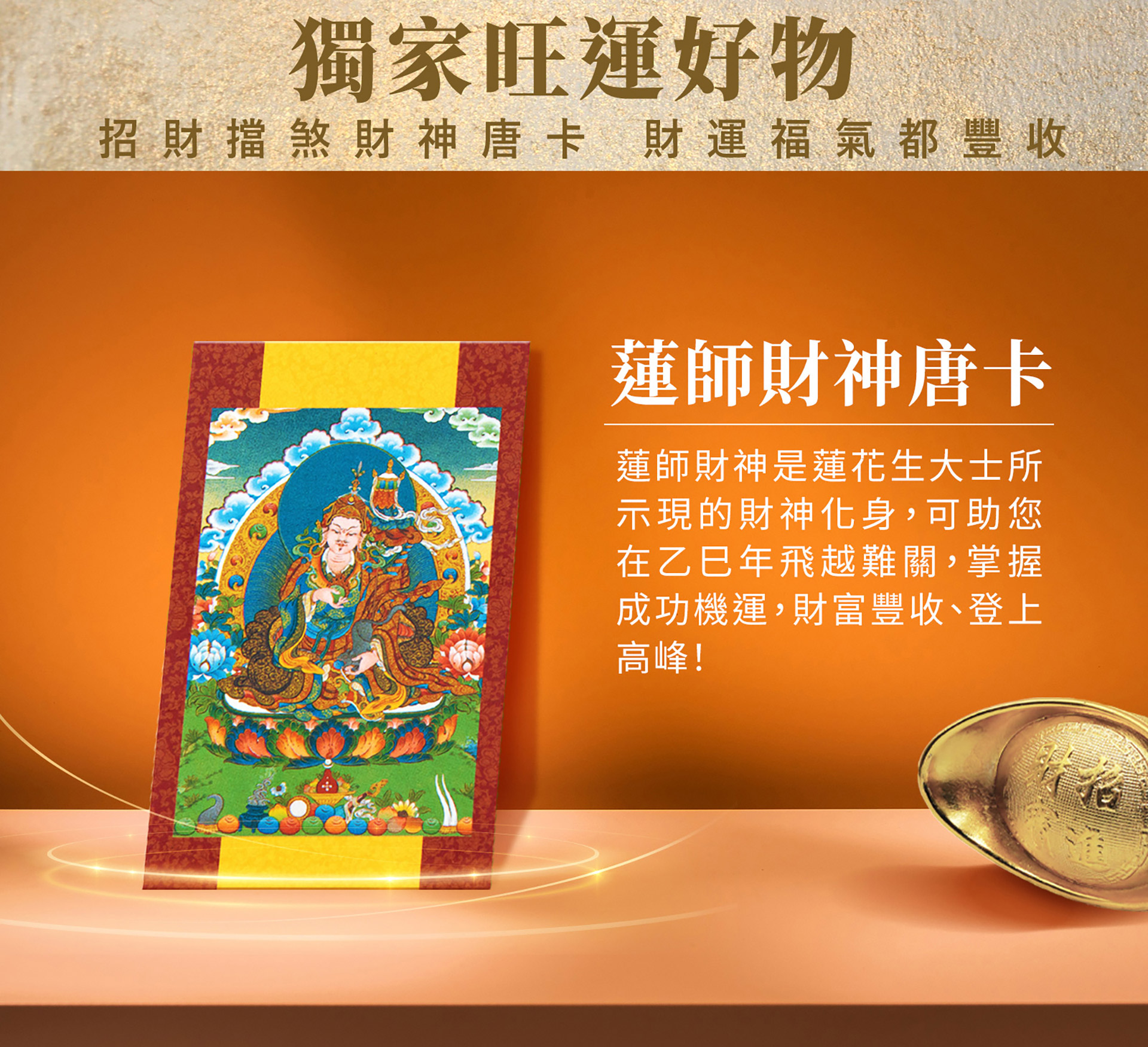 滿版banner