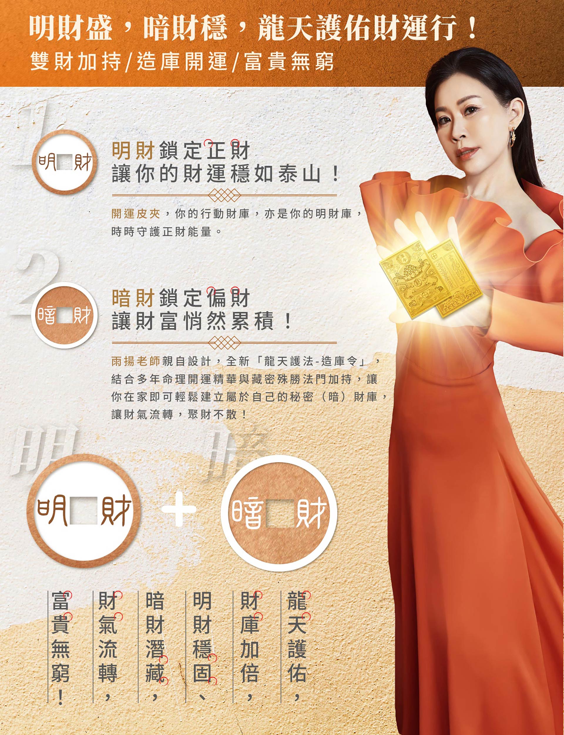 滿版banner