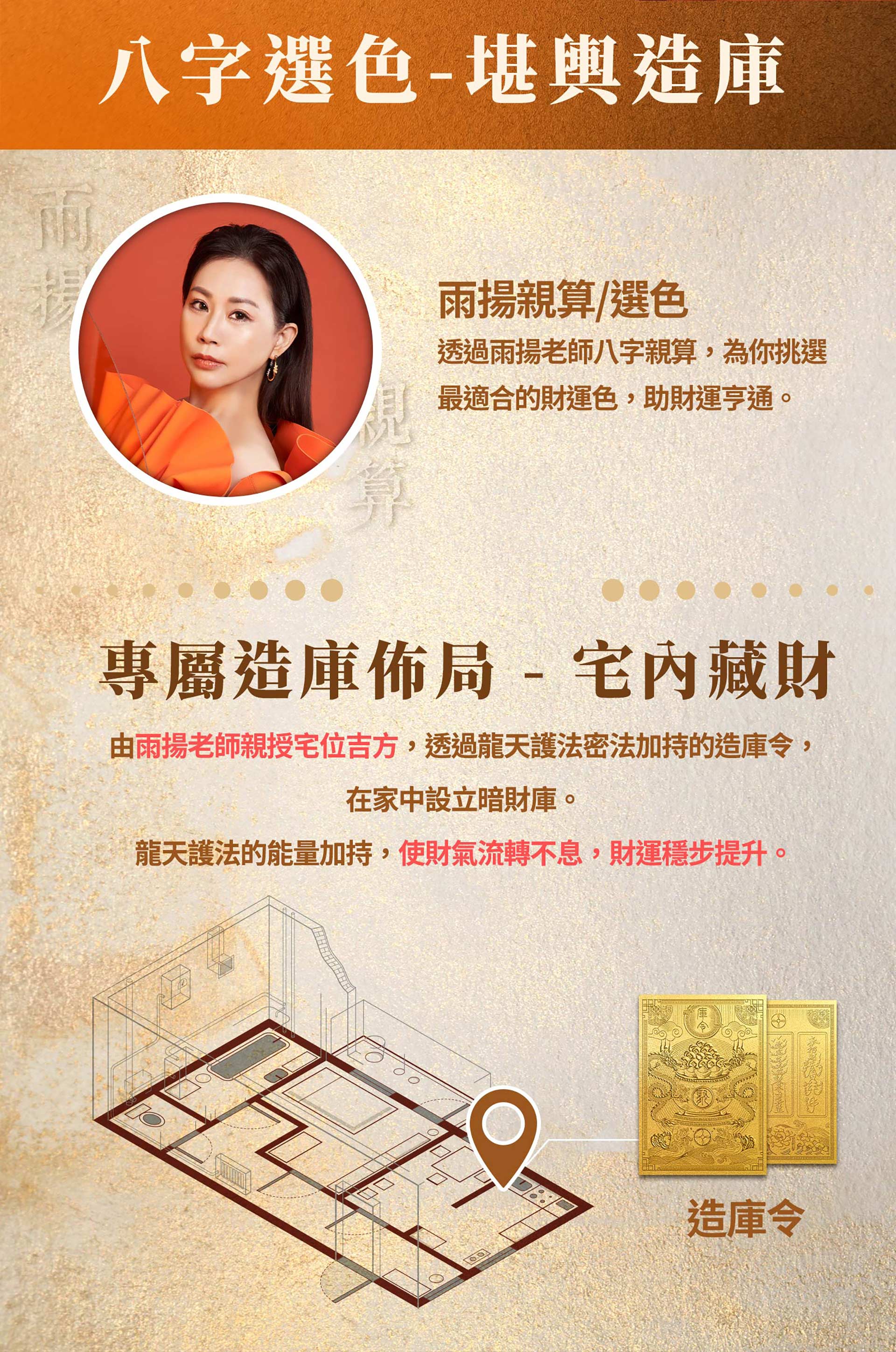 滿版banner