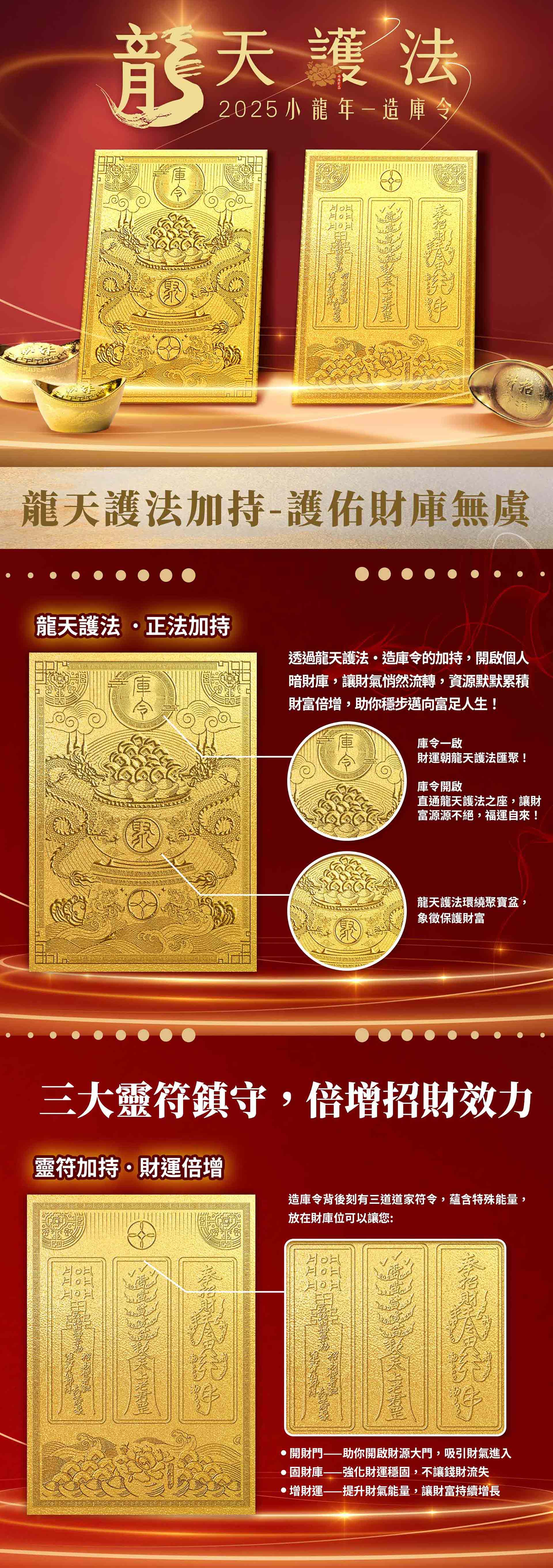 滿版banner