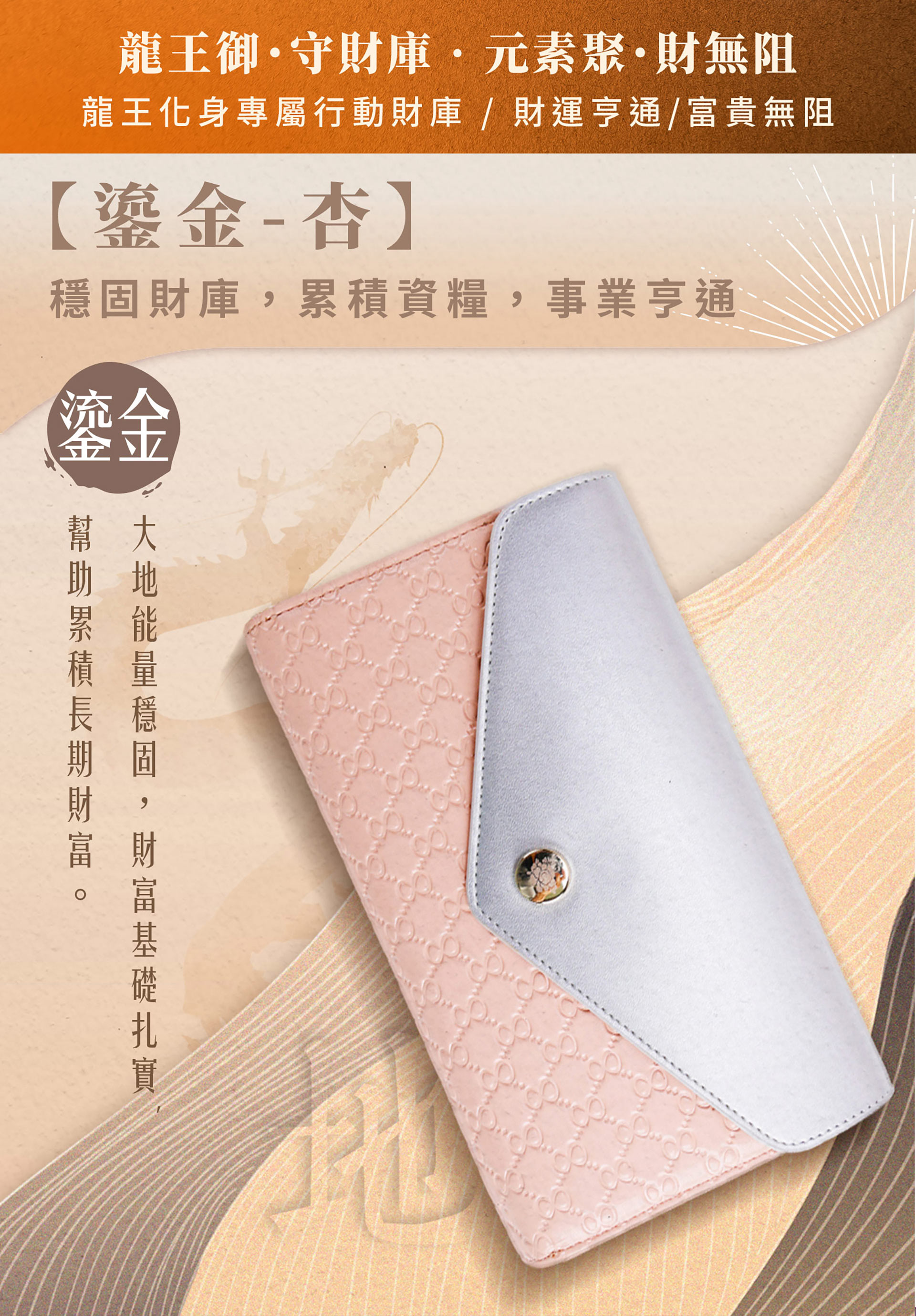滿版banner